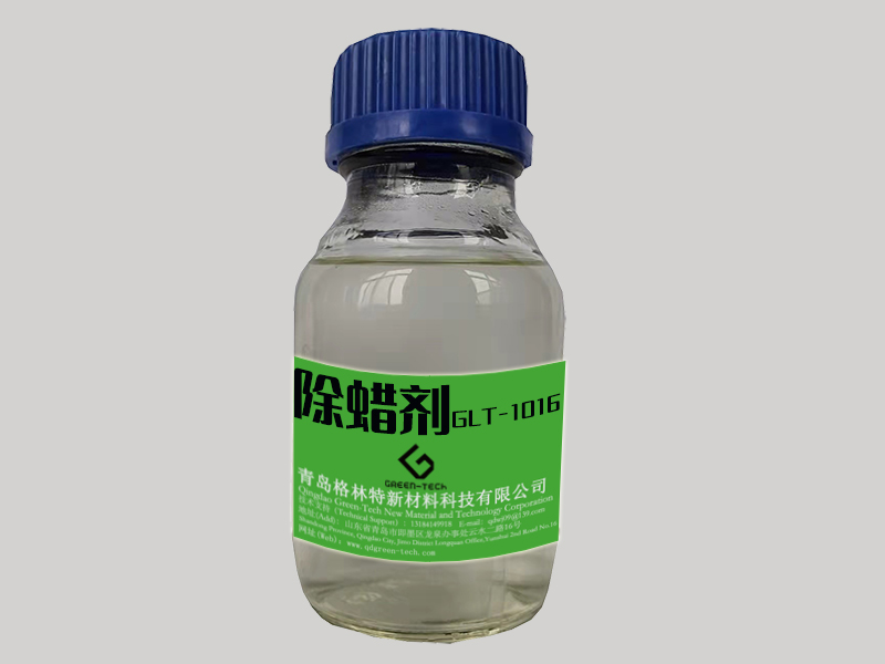 除蠟劑GLT-1016.jpg