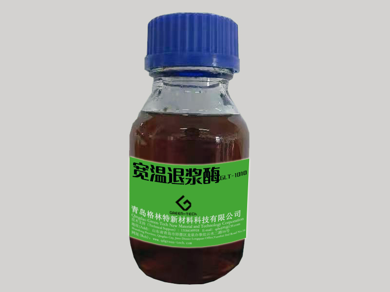 寬溫退漿酶GLT-1010.jpg