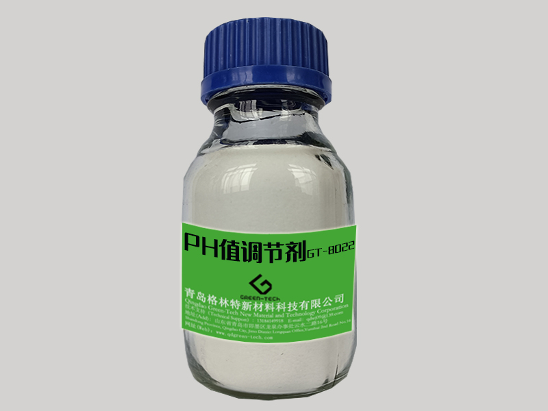 PH值調(diào)節(jié)劑GT-8022 2.jpg